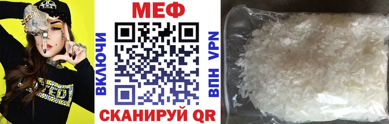 Где найти наркотики Белый Конопля КОКАИН МЕФ