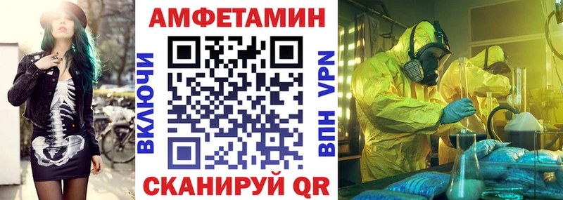 Amphetamine 98%  цена   mega   Белый 