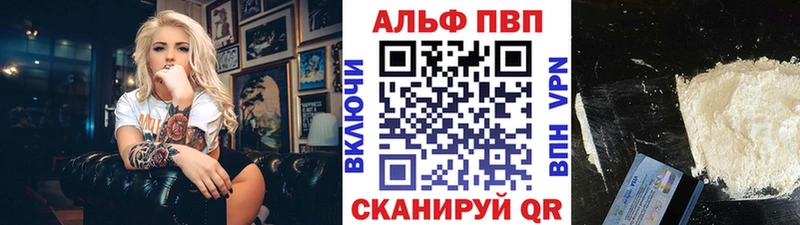 цены   Белый  Alpha-PVP СК КРИС 