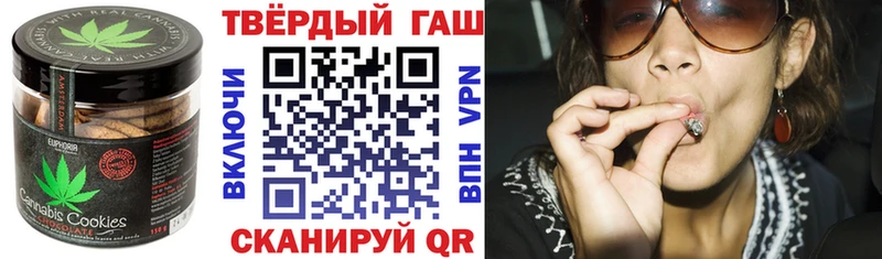 mega сайт Белый Печенье с ТГК конопля