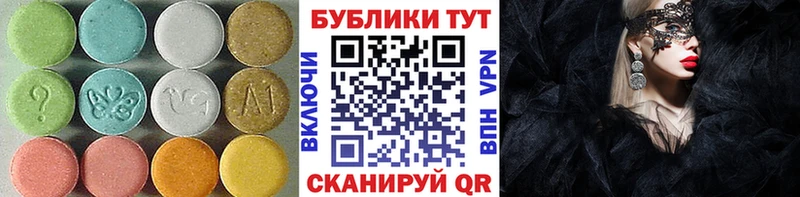 закладки  Белый  маркетплейс телеграм  Экстази 250 мг 