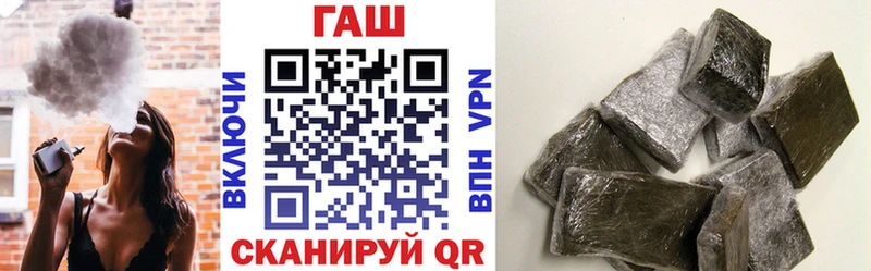 ГАШИШ hashish Белый