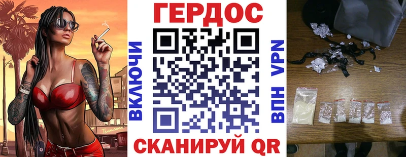 где можно купить   Белый  shop клад  Героин герыч 