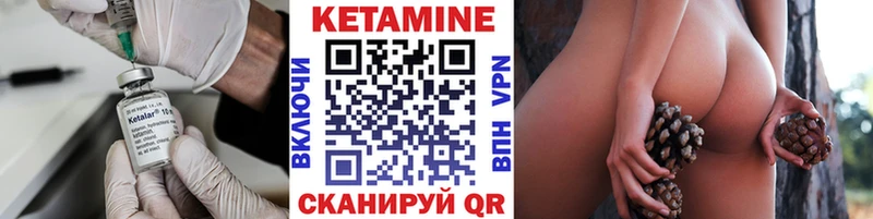 КЕТАМИН VHQ  Белый 