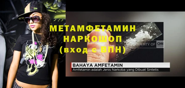экстази Кострома