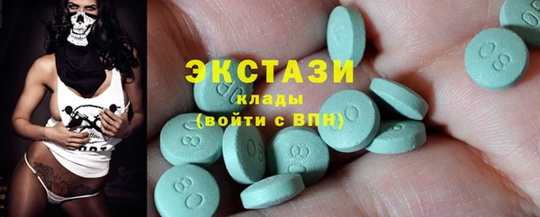 гашик Белокуриха