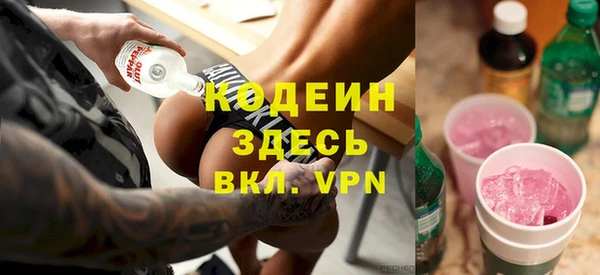 ALPHA PVP Белоозёрский