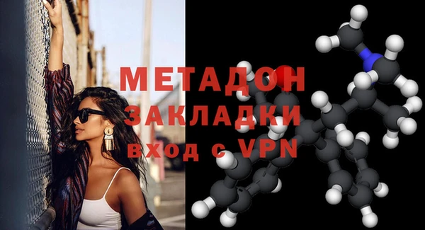 ALPHA PVP Белоозёрский