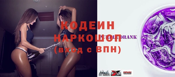 ALPHA PVP Белоозёрский