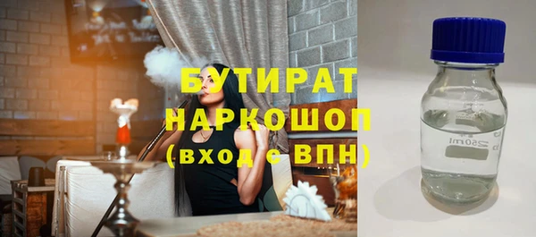 гашик Белокуриха