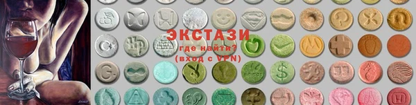 гашик Белокуриха