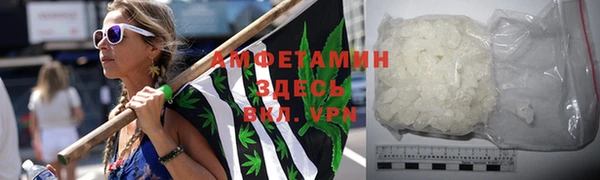 ALPHA PVP Белоозёрский