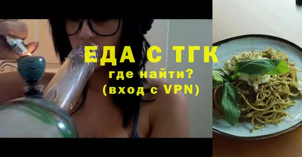 гашик Белокуриха