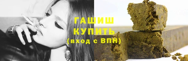 метамфетамин Мурманск