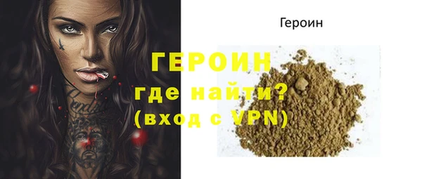 гашик Белокуриха