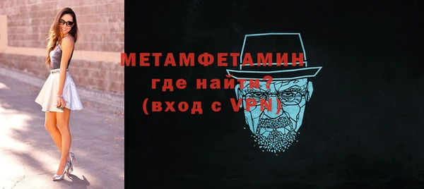 ешки Беломорск