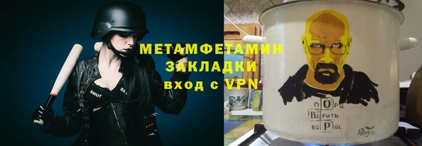 MDMA Нижневартовск