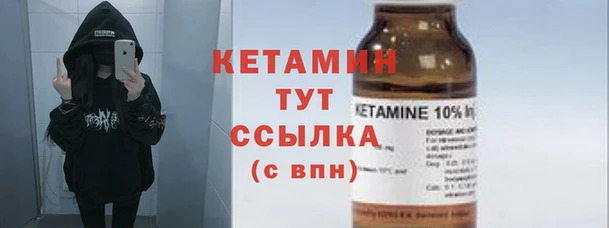 ешки Беломорск