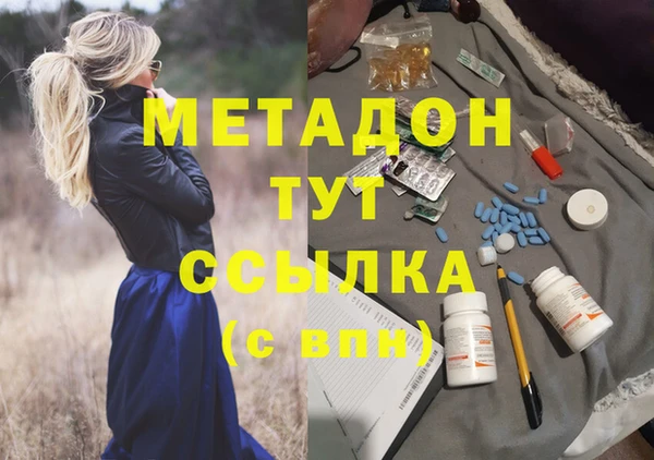 гашик Белокуриха
