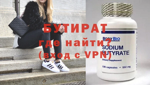 ALPHA PVP Белоозёрский