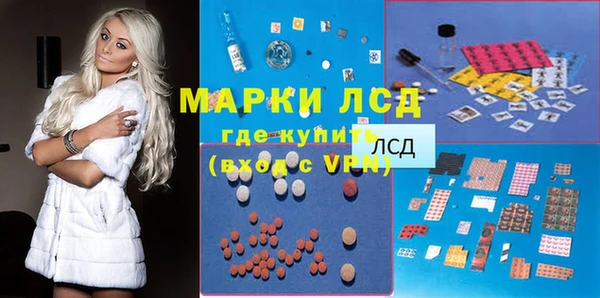 ешки Беломорск