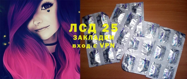 ALPHA PVP Белоозёрский