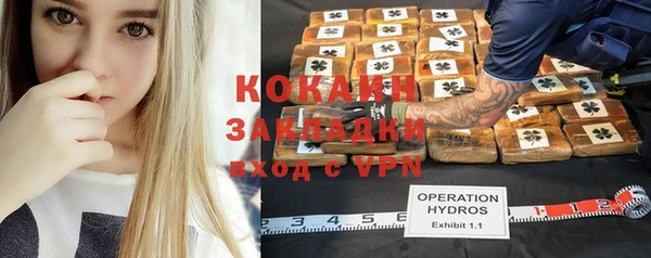 ALPHA PVP Белоозёрский