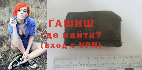 метамфетамин Мурманск