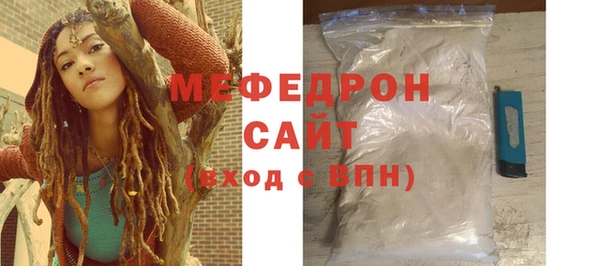 гашик Белокуриха
