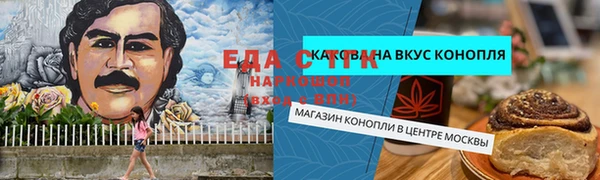 ешки Беломорск