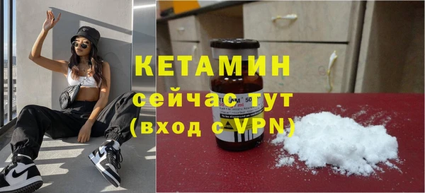 метамфетамин Балабаново