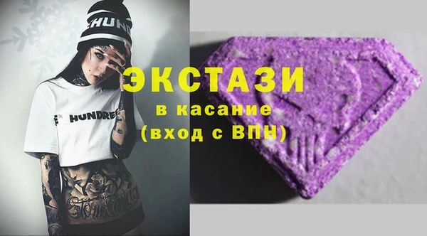 ешки Беломорск
