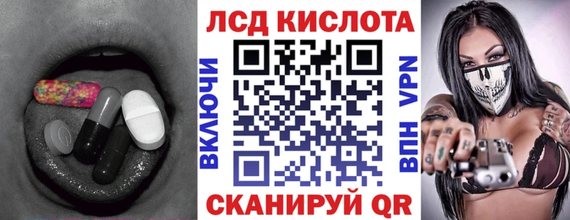 Лсд 25 экстази кислота Белый