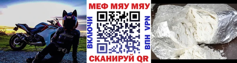 Мефедрон VHQ  Белый 