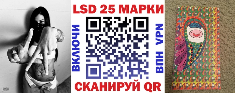 купить   Белый  Наркотические марки 1,5мг 