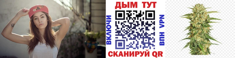 ОМГ ОМГ как зайти  Белый  МАРИХУАНА OG Kush 